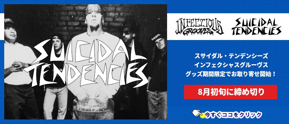 Suicidal Tendencies + Infectious Grooves 