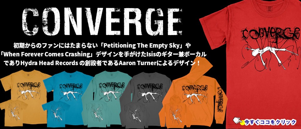 Converge С