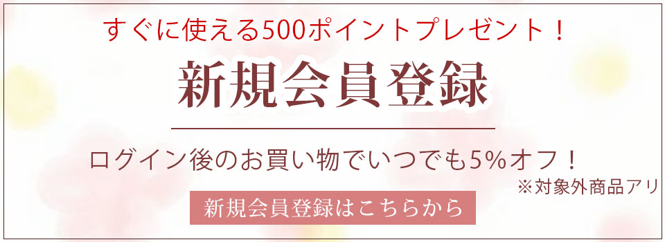 アビバーレ本店｜各種発表会衣装・ステージ衣装の通販