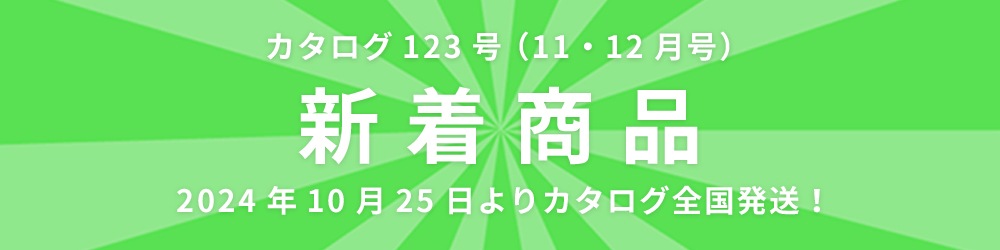 ペットリボン バンダナ専門店 Fukuwa Ribbon 犬 アクセサリー