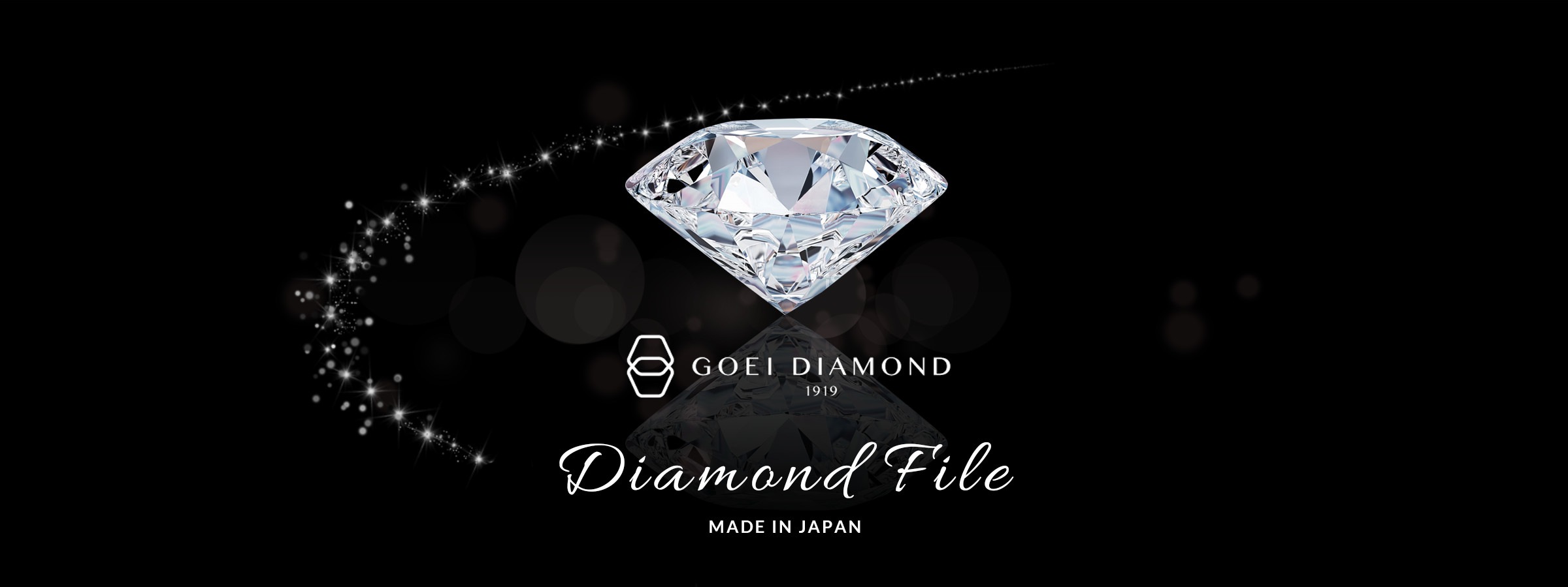 日本製ダイヤモンドファイルの公式通販 Goei Diamond