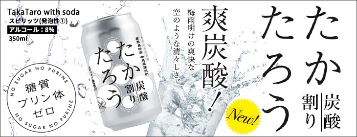 喜界島(きかいじま)特産品の総合情報・販売サイト｜けらじ屋