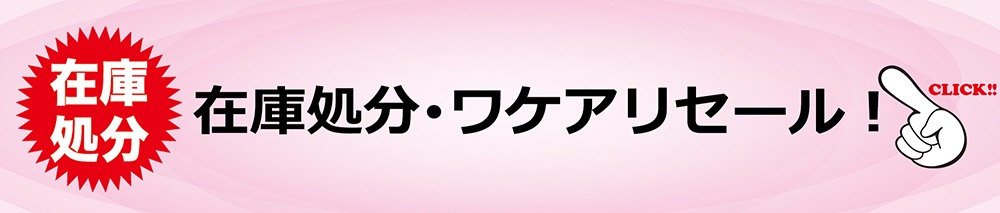 韓国コスメ通販korea門は韓国の格安 人気化粧品の販売サイト