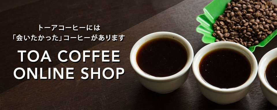 toacoffee onlineshop